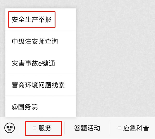 举报属实,泸州有人获12000元奖励(图5) 5.jpg