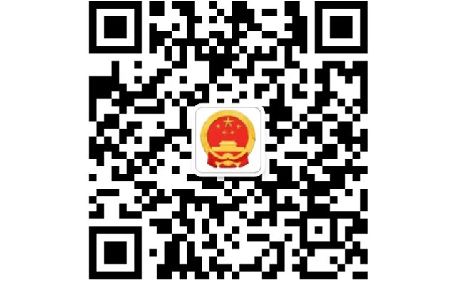 举报属实,泸州有人获12000元奖励(图4) 4.jpg