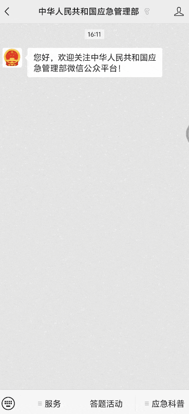 举报属实,泸州有人获12000元奖励(图6) 6.gif