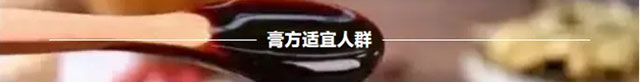 【扩散】冬季养生的“顶流密码”，你掌握了吗