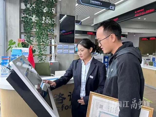 激活发展新动能┃看内江经开区如何持续优化营商环境(图2) 2.jpg