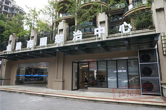 法治营商,“长风”护航!江阳区金融商圈综治中心挂牌(图1) 1.jpg