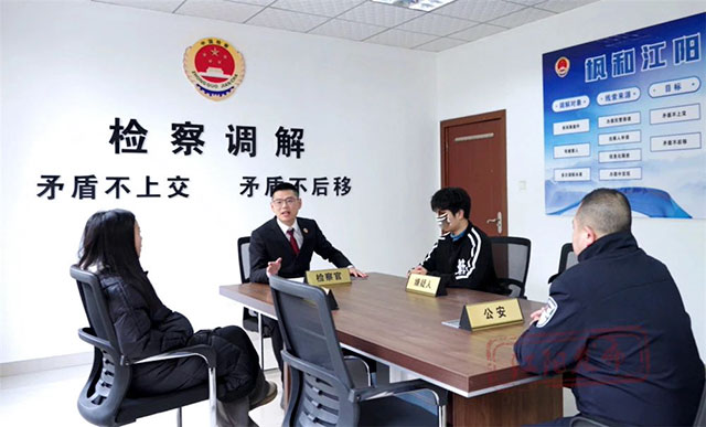 法治营商,“长风”护航!江阳区金融商圈综治中心挂牌(图3) 3.jpg