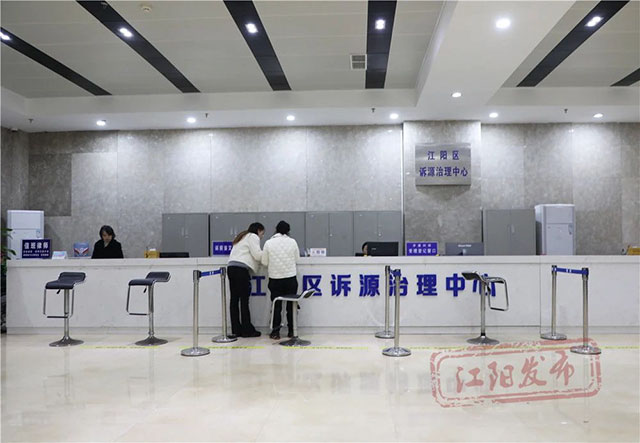 法治营商,“长风”护航!江阳区金融商圈综治中心挂牌(图4) 4.jpg