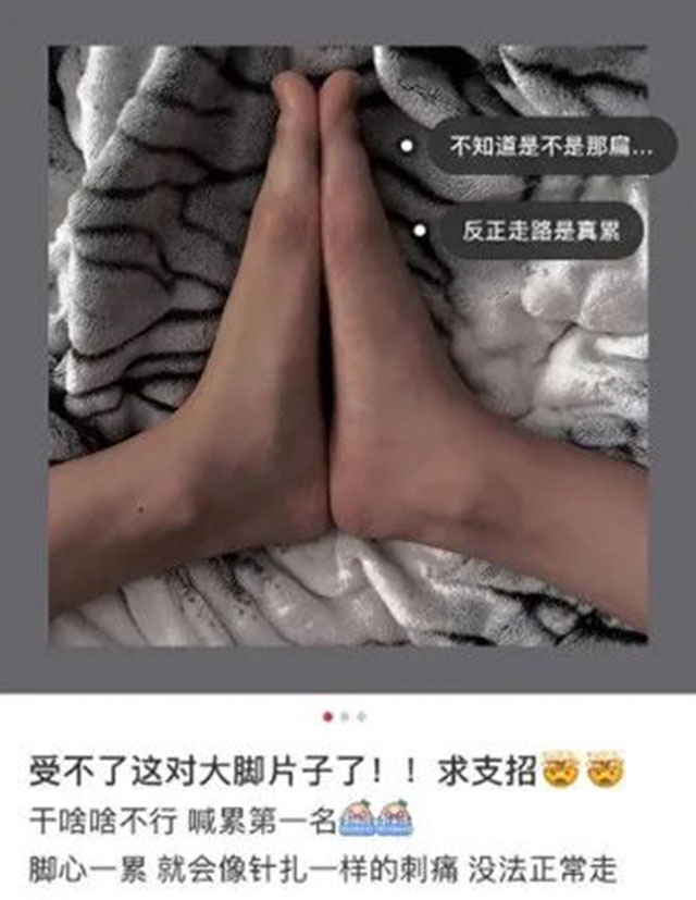 【扩散】又一明星自爆“铲子脚”!原来谢霆锋、阮经天都是(图9) 9.jpg