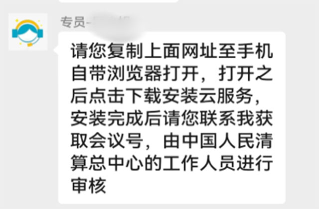 泸州王女士“表慌”,249999元还在……(图7) 7.jpg