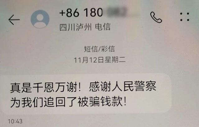 泸州王女士“表慌”,249999元还在……(图8) 8.jpg