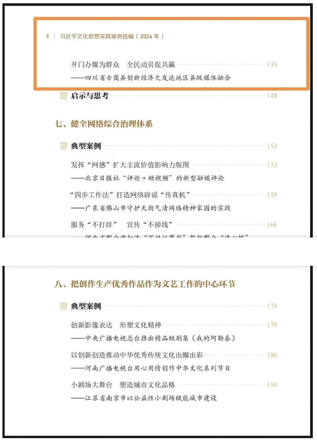 屏幕截图_6-12-2024_23226_gulinrongmei.jpg