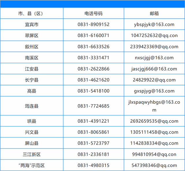 微信图片_20241213084318.png