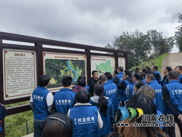 合江县第二期高素质农民培育经营管理型(中药材)培训班圆满落幕(图3) 高素质农民培育经营管理型(中药材)培训班-实训参观2.jpg