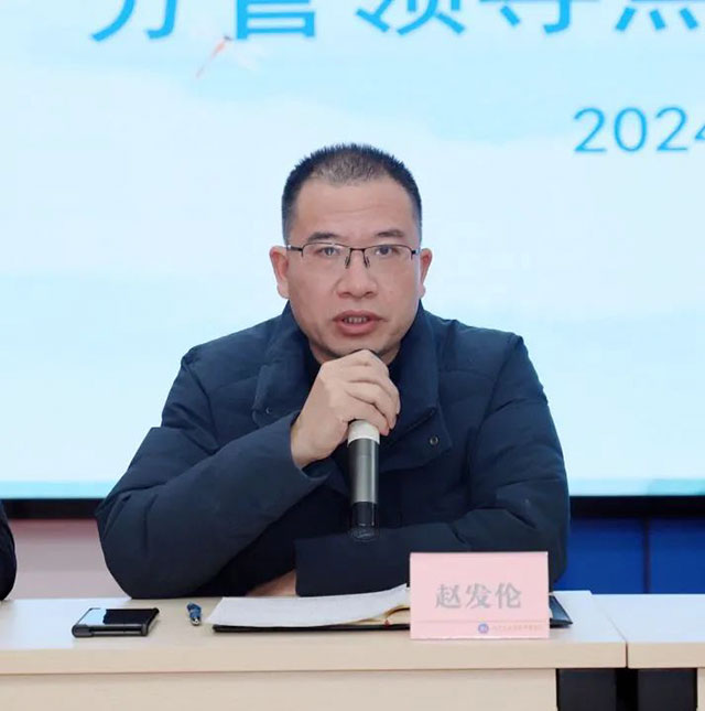 古蔺县中医医院召开2025年临床科室工作务虚会(图21) 21.jpg