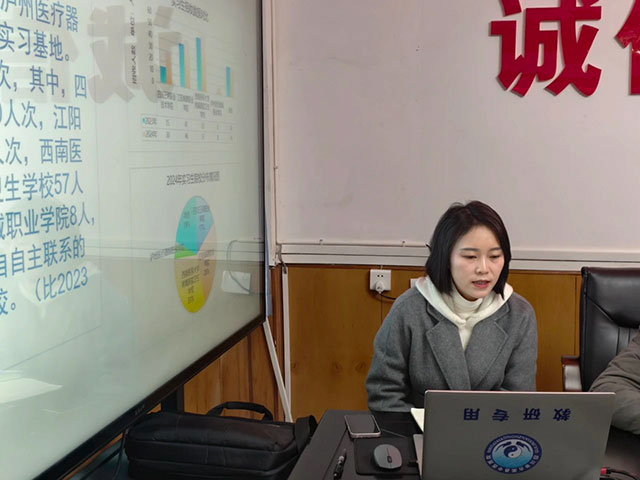 古蔺县中医医院召开2024年优秀带教老师、优秀实习生表扬大会暨2024年教学工作总结会(图2) 2.jpg