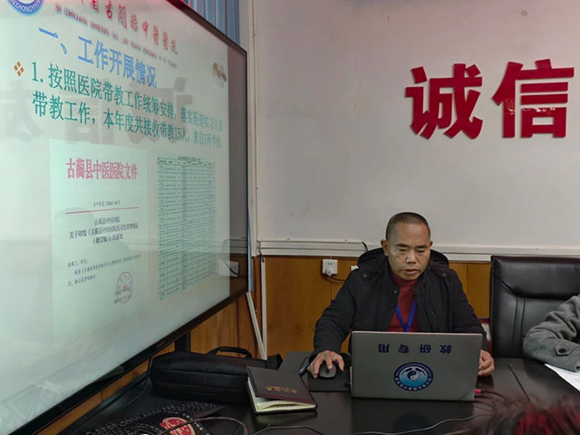 古蔺县中医医院召开2024年优秀带教老师、优秀实习生表扬大会暨2024年教学工作总结会(图5) 5.jpg