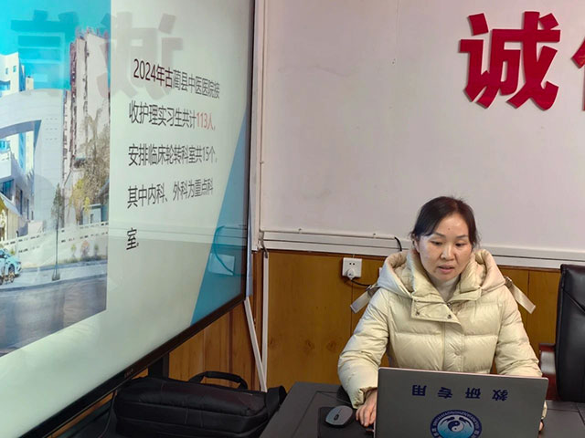 古蔺县中医医院召开2024年优秀带教老师、优秀实习生表扬大会暨2024年教学工作总结会(图4) 4.jpg