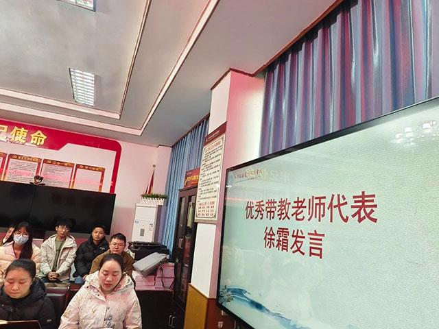 古蔺县中医医院召开2024年优秀带教老师、优秀实习生表扬大会暨2024年教学工作总结会(图10) 10.jpg