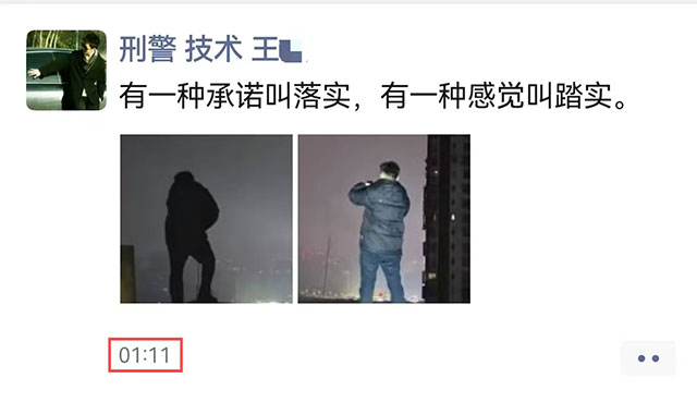 作案后，马上去KTV放松……网友：铁窗泪必点！