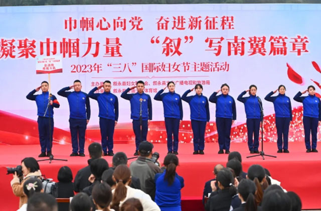 喜迎泸州妇女九大丨巾帼奋进这五年·叙永篇(图4) 4.jpg