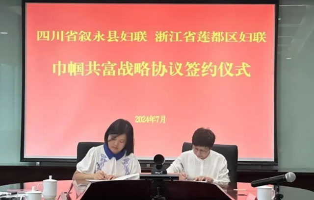 喜迎泸州妇女九大丨巾帼奋进这五年·叙永篇(图12) 12.jpg