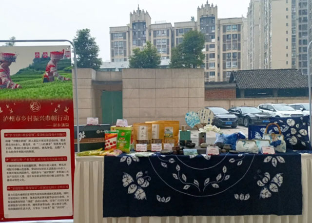 喜迎泸州妇女九大丨巾帼奋进这五年·叙永篇(图13) 13.jpg