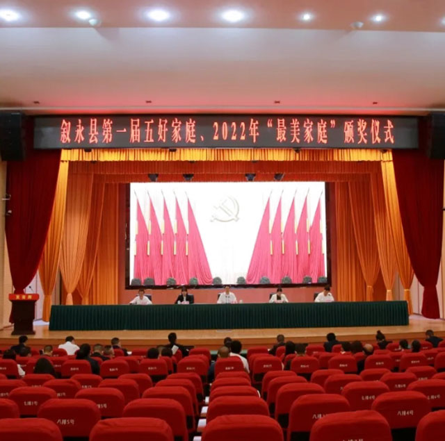 喜迎泸州妇女九大丨巾帼奋进这五年·叙永篇(图20) 20.jpg