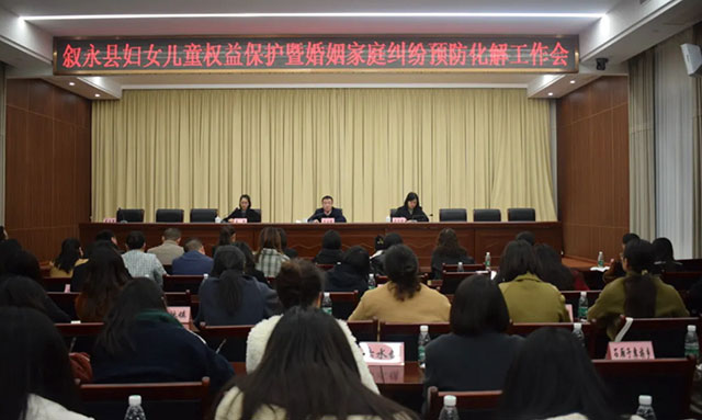 喜迎泸州妇女九大丨巾帼奋进这五年·叙永篇(图15) 15.jpg