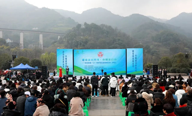 喜迎泸州妇女九大丨巾帼奋进这五年·叙永篇(图18) 18.jpg