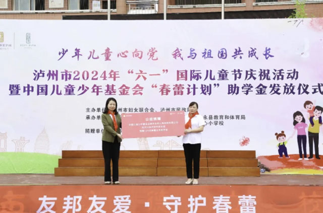 喜迎泸州妇女九大丨巾帼奋进这五年·叙永篇(图26) 26.jpg