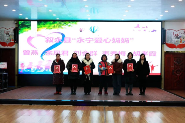 喜迎泸州妇女九大丨巾帼奋进这五年·叙永篇(图27) 27.jpg