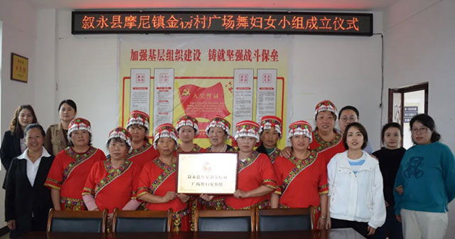 喜迎泸州妇女九大丨巾帼奋进这五年·叙永篇(图28) 28.jpg