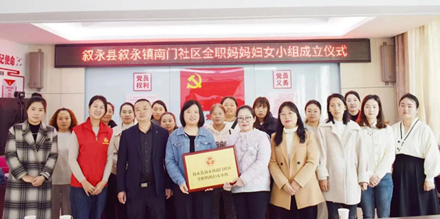 喜迎泸州妇女九大丨巾帼奋进这五年·叙永篇(图29) 29.jpg