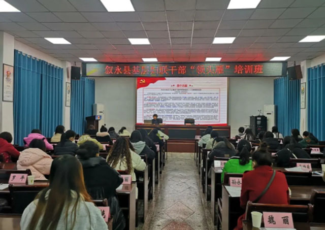 喜迎泸州妇女九大丨巾帼奋进这五年·叙永篇(图30) 30.jpg