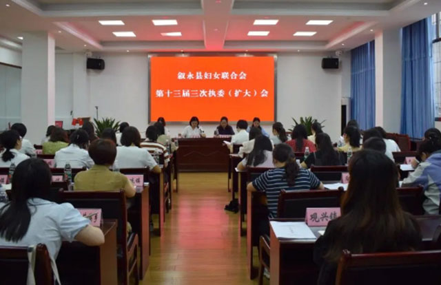 喜迎泸州妇女九大丨巾帼奋进这五年·叙永篇(图31) 31.jpg