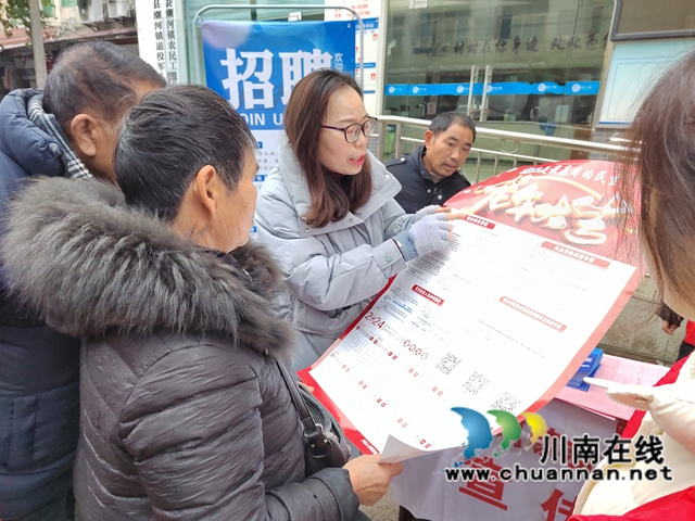 泸县2024今冬明春送岗位进镇街活动.jpg