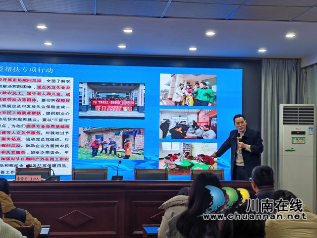 泸县2024年今冬明春服务保障农民工专项行动工作部署2.jpg