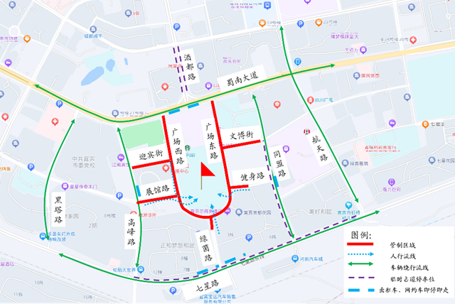 重要提醒！今明两天，宜宾这些地方禁止车辆通行及停放