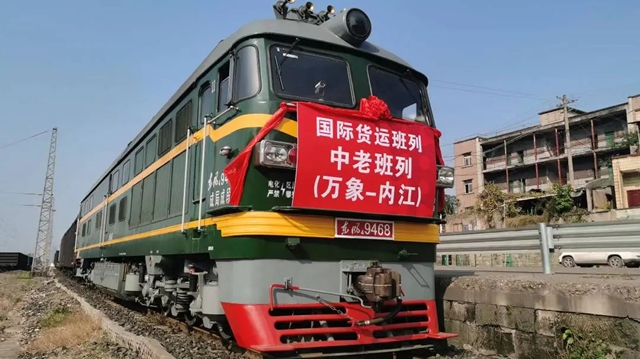 内江“中老”国际班列首列进口班列抵埠 双向通道正式贯通