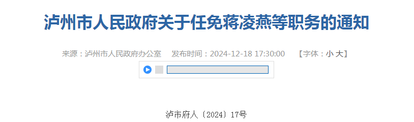 微信图片_20241220094303.png
