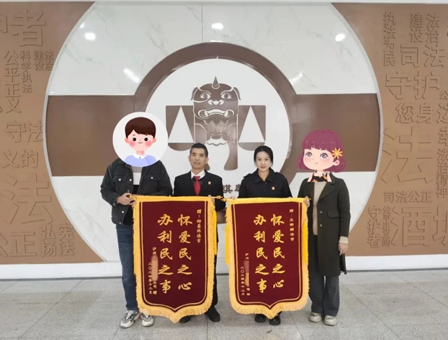 龙马潭区人民法院:支付令——解纷“快捷键”了解一下(图1) 木吉他之恋.jpg