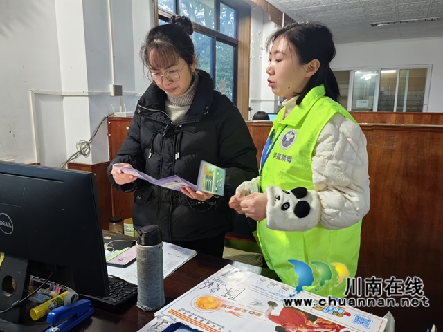 泸县云龙镇:禁毒宣传进企业 携手共筑安全网(图2) 微信图片_20241220100007.jpg