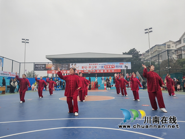 乐享太极 共享健康|泸县举行“福彩杯”太极拳交流比赛(图5) 太极拳比赛1(曾佐然摄).jpg