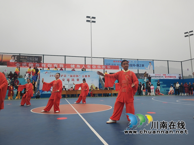 乐享太极 共享健康|泸县举行“福彩杯”太极拳交流比赛(图6) 太极拳比赛现场(曾佐然摄).jpg