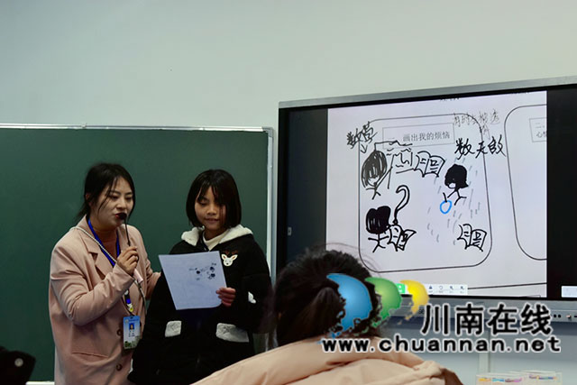 泸县唐莉莉名师工作室第二次研修活动在泸县六中开展(图6) 心14.jpg