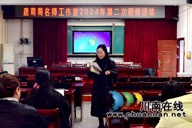 泸县唐莉莉名师工作室第二次研修活动在泸县六中开展(图4) 心6.jpg
