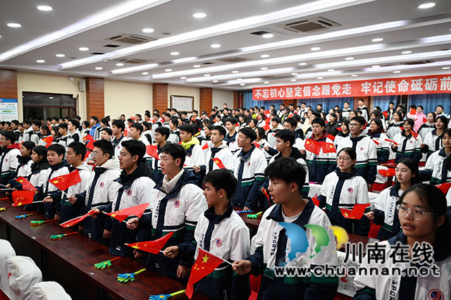 泸县建校举行“党旗引领 青春之声”主题朗诵比赛(图2) _DSC3564.jpg