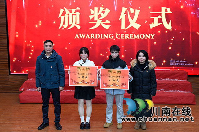 泸县建校举行“党旗引领 青春之声”主题朗诵比赛(图26) _DSC4225.jpg