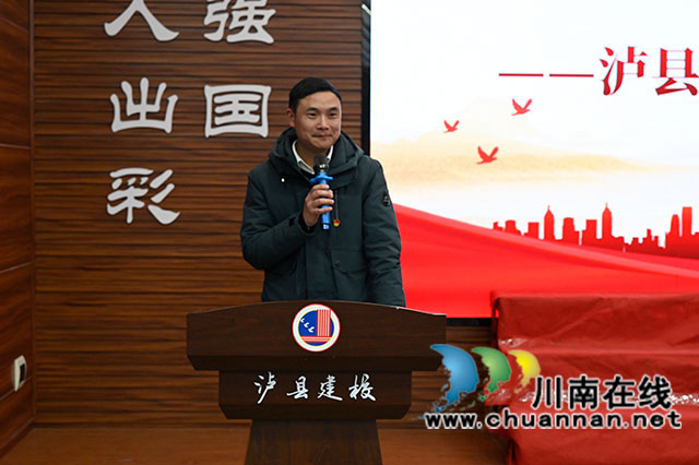 泸县建校举行“党旗引领 青春之声”主题朗诵比赛(图27) _DSC4150.jpg