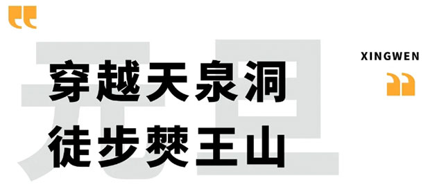 元旦节,兴文石海免费游!(图13) 13.jpg