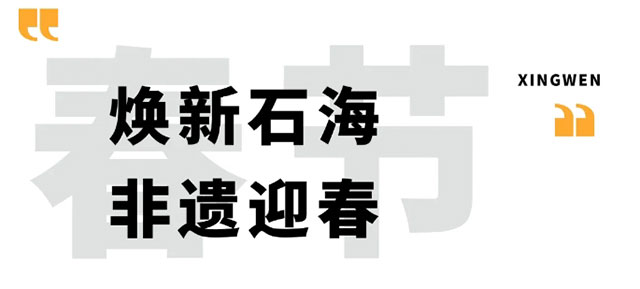 元旦节,兴文石海免费游!(图22) 22.jpg