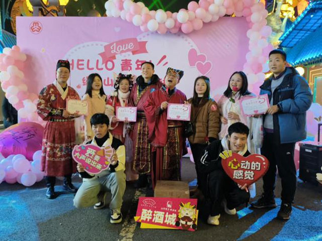 酒城冬恋 幸福联线丨2024年酒城冬之恋交友活动举行(图17) 17.jpg