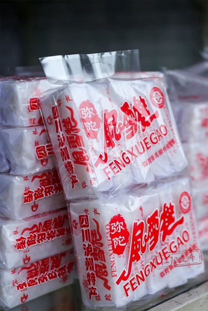 泸州人记忆里的老味道：舌尖上的非遗滋味